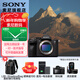 索尼（SONY） ILCE-7RM5 全畫(huà)幅微單數碼相機 雙影像畫(huà)質(zhì)旗艦 （ILCE-7RM5/A7R5/A7RM5）打鳥(niǎo) 單機+【墨影雙肩包+電+充+屏+清】 官方標配