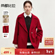 尚都比拉【100%羊毛】紅色中長(cháng)款毛呢大衣女冬季通勤風(fēng)小個(gè)子雙面呢外套