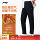 李寧健身運動(dòng)褲男子秋冬季純色百搭舒適簡(jiǎn)約寬松休閑跑步長(cháng)衛褲 【加絨保暖】直筒-黑色A75-5 XL