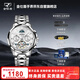 金仕盾（JIN SHI DUN）瑞士認證品牌手表男士機械表全自動(dòng)鏤空飛輪商務(wù)防水男表新年禮物