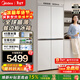 美的（Midea）427L 餐邊柜冰箱超薄零嵌凈味除菌三循環(huán)30分貝十字四開(kāi)門(mén)一級能效節能無(wú)霜家用冰箱煥新補貼15% BCD-427WUSGPZM【升級三循環(huán)】