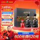 古井貢酒 年份原漿 古8 52度500ml*2瓶 濃香型白酒 禮盒裝