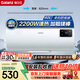 格蘭仕（Galanz）熱水器家用儲水式電熱水器大容量2200w速熱大水量免費上門(mén)安裝加長(cháng)防電墻出租房衛生間 60L 2200W 智能數顯屏（免費安裝）