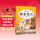 [含課本原文] 課堂筆記四年級語(yǔ)文下冊 人教版 小學(xué)四年級課堂筆記下冊人教版課本教材同步講解教材筆記黃岡隨堂筆記學(xué)霸筆記學(xué)霸作業(yè)本課時(shí)作業(yè)本必刷題天天練（2025修訂2026適用）