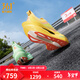 361°男鞋運動(dòng)鞋飛飚future2.0新品馬拉松碳板競速透氣減震跑步鞋 小劉鴨 42.5