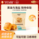 滬上阿姨黃油海鹽面包手撕早餐休閑零食辦公室點(diǎn)心 口感綿密有嚼勁 黃油海鹽面包45g*12袋