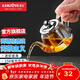 金灶（KAMJOVE） 玻璃泡茶壺 飄逸杯小茶道杯304茶水分離杯耐熱玻璃茶壺迷你茶具 【斷水利落】AM-718 250ml
