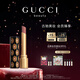 古馳（GUCCI）傾色琉光唇膏214完美一天口紅滋潤保濕情人節新年生日禮物送女友