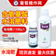 拜耳德國拜耳安必神氨基酸水溶肥料黃瓜水稻調節生長(cháng)葉面肥100ml1L 1L