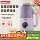 大宇（DAEWOO）輕音破壁機家用豆漿機 3-4人大容量全自動(dòng)智能五谷雜糧免泡免濾輔食機料理機SM07紫色