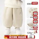 齊齊熊[一體羊駝絨]男童加絨加厚褲子兒童運動(dòng)褲秋冬款男寶寶衛褲