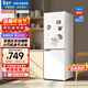 美菱（MeiLing）離子凈181L兩門(mén)冰箱小戶(hù)型家用1-2人租房宿舍節能省電低噪雙溫區靈活儲鮮BCD-181LCX