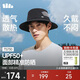 蕉下（beneunder）輕薄透氣漁夫帽防曬帽遮陽(yáng)帽子男戶(hù)外釣魚(yú)帽登山帽黑