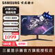 三星（SAMSUNG）G5顯示器27/32英寸2K曲面FreeSync電競165HZ愛(ài)眼不閃屏HDR10技術(shù)解析家用辦公游戲電腦顯示屏幕 27英寸 S27CG552EB