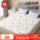 愛(ài)貝迪拉 嬰兒隔尿墊大號可洗成人護理墊抑菌純棉透氣床單姨媽墊180*200