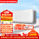 志高空調 大1匹1.5p2匹3匹冷暖變頻 一級能效 2026年 新品 家用節能省電靜音 客廳 出租房壁掛機 大1匹 冷暖變頻 一級能效【新款】01款
