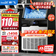 新飛 （Frestec）商用全自動(dòng)制冰機大型商用奶茶店大容量KTV酒吧日產(chǎn)55-400KG方塊冰制作機器小型制冰機方塊制冰機 【人氣旺鋪-大型款】78顆-產(chǎn)110KG-自來(lái)水