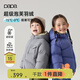papa爬爬【超級泡芙】冬季新品兒童羽絨服男女童加厚保暖蓄熱外套 藍色 120