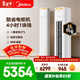 美的空調 酷省電Pro 大3匹 新一級能效變頻 客廳冷暖雙排銅管省電 立式柜機國家補貼KFR-72LW/N8KS1-1P