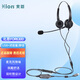 北恩（HION）FOR630D -頭戴式雙耳話(huà)務(wù)耳機/呼叫中心降噪耳麥/電話(huà)耳機/客服耳麥-USB+音量調節+閉音（B7）