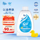 QV意高Ego泡澡油新生兒嬰兒沐浴油緩解干癢兒童保濕滋潤澳洲進(jìn)口 QV泡澡油500ml