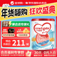 牛欄（Cow&Gate）港版牛欄嬰兒配方奶粉 A2&酪蛋白900g 2段 6-12個(gè)月  保質(zhì)期27年3月