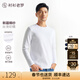 襯衫老羅[森呼吸一號]秋季長(cháng)袖t恤男裝Sorona圓領(lǐng)打底衫百搭衣247X0T905L 白色 XL (體重141-160斤)