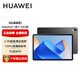 華為HUAWEI MatePad 11英寸 2023款 鴻蒙系統DBR-W10 學(xué)生考研網(wǎng)課學(xué)習娛樂(lè )商務(wù)辦公二合一平板電腦  8GB+128GB WiFi版 曜石黑 官方標配（配套原廠(chǎng)翻蓋保護殼+原廠(chǎng)超清鋼化膜）