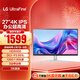 LG 27英寸 4K電腦顯示器 IPS高清 HDR400 1200:1對比度 適用PS5 游戲辦公外接筆記本顯示屏 27UP600K