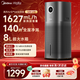 美的（Midea）無(wú)霧加濕器家用空氣凈化一體機落地式冷蒸發(fā)霧化器臥室客廳孕婦嬰幼專(zhuān)用禮物工業(yè)取暖降燥除菌 1627mL/h 【母嬰優(yōu)品】?jì)綦x子UVC雙重殺菌