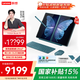 聯(lián)想【國補15%】YOGA Book 9i 雙屏翻轉觸控輕薄本 酷睿Ultra9 AI元啟可選高端性能筆記本電腦ES11A 酷睿Ultra7 32G 1T 標配 國補 霧海藍 2.8K OLED觸控屏