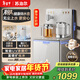 蘇泊爾無(wú)塵上水茶吧機家用高端客廳用2025年新款有鈦飲水機下置水桶燒水壺一體自動(dòng)上水 養生壺SW-CBJ76C