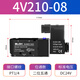 百靈氣動(dòng)電磁閥4V210-08二位五通單頭DC24V電壓
