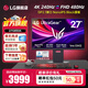 LG 27G850A 27英寸  4K240Hz 切1K480 雙模電競顯示器 DP2.1 HDR600 2000:1旋轉升降 原生10bit 極競 NanoIPS Black 27G850A