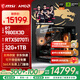 微星（MSI）全家桶AMD銳龍 9800X3D/9070XT/5070Ti/5080臺式組裝電腦千幀電競游戲設計建模渲染主機DIY整機 配置七：9800X3D+RTX5070Ti