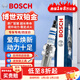 博世（BOSCH）原裝 雙鉑金汽車(chē)火花塞（四支裝）適配 大眾老速騰 新速騰 邁騰B7 邁騰B8