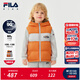 斐樂(lè )FILA兒童童裝2025年冬季新款男童小童休閑連帽輕薄羽絨馬甲 仿舊灰-GY 130