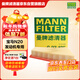 曼牌濾清器（MANNFILTER）空氣濾清器空氣濾芯C27125寶馬5系525Li520Li530Le528Li520i/X1Z4