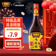 味事達 味極鮮系列 味極鮮380ml【特級醬油】點(diǎn)蘸涼拌釀造醬油