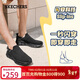 斯凱奇（Skechers）新年禮物閃穿鞋男鞋冬休閑健步鞋一腳蹬運動(dòng)鞋百搭軟底布鞋118306
