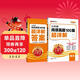 王朝霞小升初閱讀真題100篇超詳解2025秋新版小學(xué)語(yǔ)文全一冊閱讀訓練100篇超詳解同步閱讀理解專(zhuān)項訓練書(shū)一本小升初素材積累