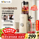 小熊（Bear）原汁機渣汁分離 榨汁機分離多功能料理機全自動(dòng)冷壓榨水果果蔬機果汁機高出汁F01D6
