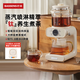 BASSENS巴森鈦煮茶器養生壺全玻璃萃茶機茶藝高端蒸汽噴淋式煮茶壺茶飲機蒸茶器家用多功能辦公室 BS-C1
