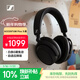 森海塞爾（Sennheiser）【煥新補貼】ACCENTUM PLUS 無(wú)線(xiàn)藍牙耳機 頭戴式主動(dòng)降噪  音樂(lè )耳機 黑色 禮物送男女友學(xué)生