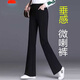 花花公子（PLAYBOY）微喇叭褲女高腰顯瘦新款女士休閑長(cháng)褲彈力垂感小個(gè)子九分微喇叭褲 黑色九分 身高150-158 XL 適合120-130斤