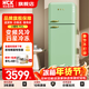 HCK哈士奇192L小香風(fēng)復古奶油風(fēng)冷藏冷凍大容量冰箱變頻節能雙開(kāi)門(mén)家用嵌入廚房客廳無(wú)霜保鮮柜 BC-192RS｜薄荷綠｜變頻風(fēng)冷
