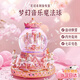 貝初眾新年生日禮物給女生情人節送女朋友雪花水晶球八音盒馬年擺件實(shí)用 【旋轉木馬】自動(dòng)飄雪+精美禮盒 【會(huì )旋轉的童話(huà)】音樂(lè )八音盒 創(chuàng  )意生日禮物