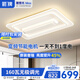 ARROW箭牌 全光譜無(wú)葉風(fēng)扇隱形靜音吸頂燈客廳電扇燈【包安裝】