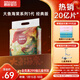 碧芭寶貝大魚(yú)海棠紙尿褲XL32片(12-17kg)尿不濕 干爽透氣大吸量 秋冬不悶