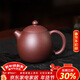 百年利永宜興紫砂壺純全手工原礦紫泥龍蛋壺功夫茶具泡茶壺